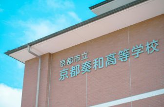 Awa Odori 2026: Join Japan’s Largest Traditional Dance Party